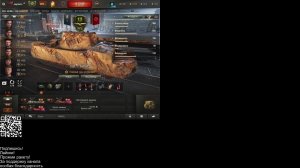 Мир танков 2026. Прокачка советский тяжа КВ 4 Михайлова.