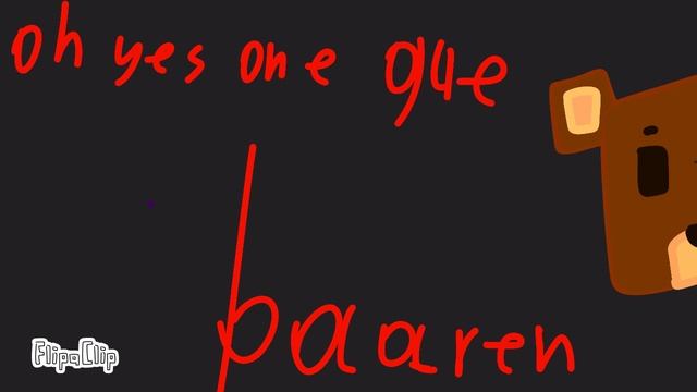 брат барена