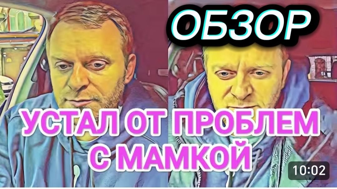 САМВЕЛ АДАМЯН, ОБЗОР ОТ ОЛЬГИ, УСТАЛ ОТ ПРОБЛЕМ С МАМОЙ, РАССКАЗАЛ ВСЕ ПОДРОБНОСТИ ПРО ПОДАРКИ.. смотреть онлайн