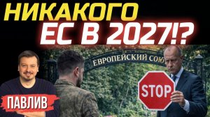 ПОЧЕМУ МЕРЦ ВЫСТУПИЛ ПРОТИВ УКРАИНЫ?