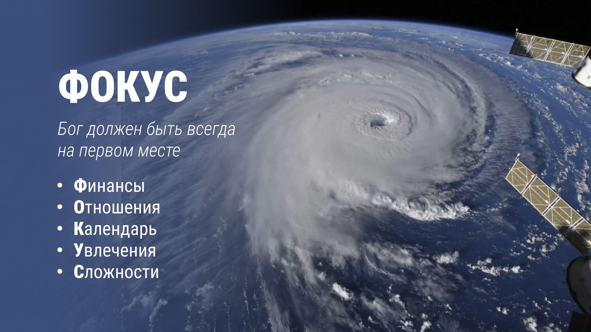 Воскресная служба. Проповедник: Александр Тимофеев смотреть онлайн