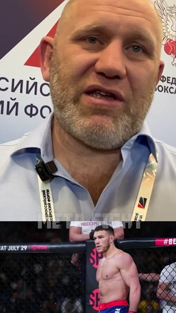 Немков мог бы стать чемпионом UFC | Харитонов