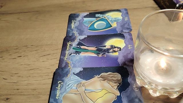 Его мысли сегодня о вас? смотреть онлайн