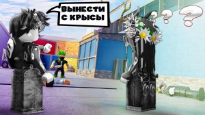 😱MM2 МОЙ ДРУГ УПРАВЛЯЕТ МНОЙ в MURDER MYSTERY 2 Роблокс