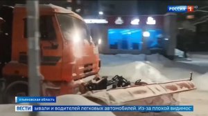 Поволжье не отпускают аномальные снегопады. Ситуация в Ульяновской области – в репортаже телеканала