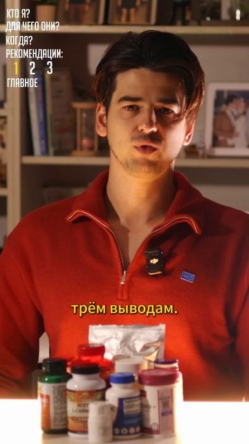 Волшебные таблетки для мозга