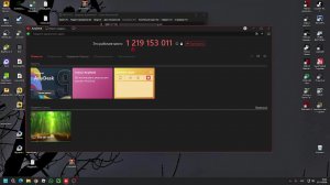 ГТА + фикс по анидеск другу