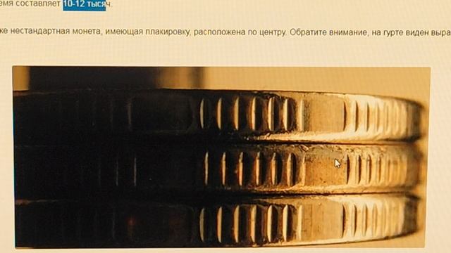 Магнитная 2 рубля 2009 года. СПМД. Цена стоимость монеты разновидности смотреть онлайн