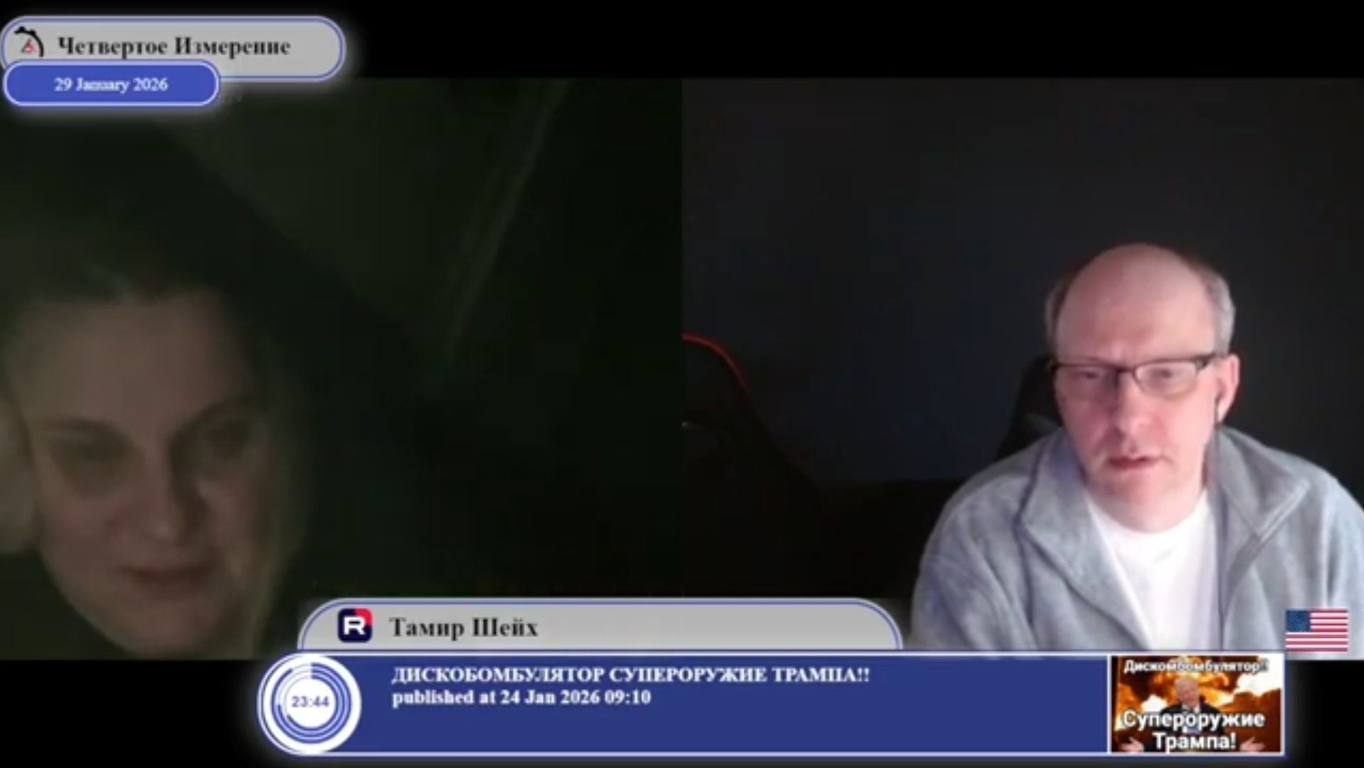 "Крымчане голосовали за Россию под дулами автоматов вежливых людей" (с) собеседница... смотреть онлайн