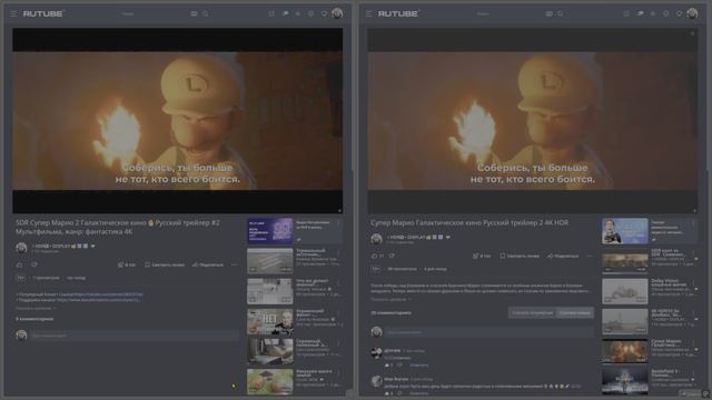 SDR 💪Кидает вызов👉 HDR Кто победит в этой схватке? За естественный режим отображение technology 4K смотреть онлайн