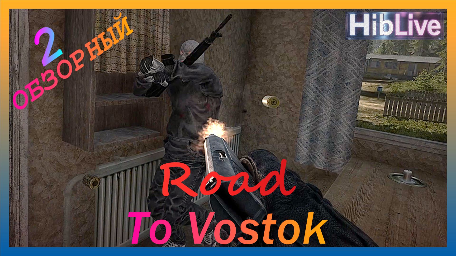 Road to Vostok Гемплей обзорный #2 смотреть онлайн