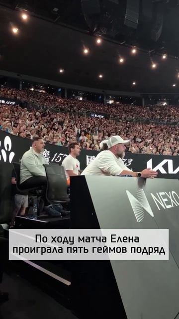 Казахстанка Елена Рыбакина выиграла Australian Open смотреть онлайн