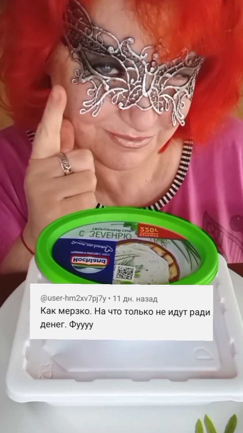 Мукбанг ОТХOДНЯЧОK смотреть онлайн