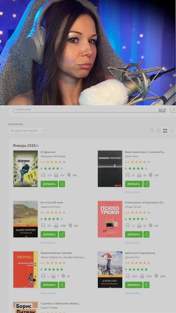 Книги смотреть онлайн