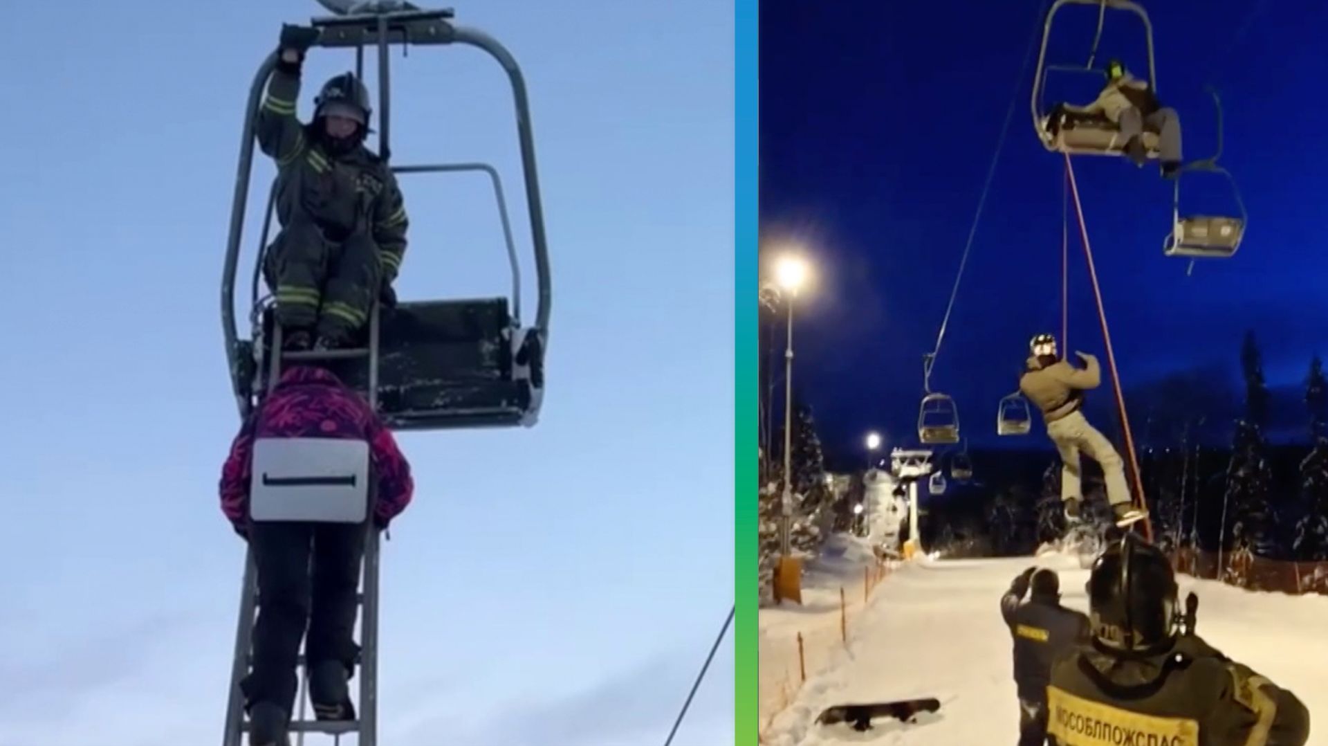 50 человек застряли на подъемнике в 20-градусный мороз в Подмосковье смотреть онлайн