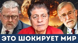 Инсайдеры Бьют Тревогу — США ударят по Ирану уже в ближайшие дни | Наполитано, Джонсон, Макговерн