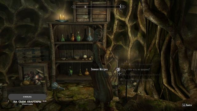 The Elder Scrolls V: Skyrim (ч.2) - изучить тайное знание в остром пере смотреть онлайн