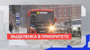 Выделенная полоса для автобусов и трамваев может быть создана прямо по середине улицы Белинского