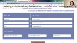 Учебная полка - инструкция