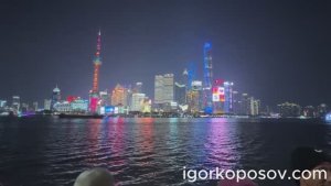 Шанхай #12 Shanghai 01.2026 Ночная панорама с набережной Вайтань (Бунд) The Bund 外滩