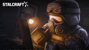 Зачистить логова мутантов упыри 3 шт. Мёртвый город Отдать казна калгана STALCRAFT X ЗА БАНДИТА