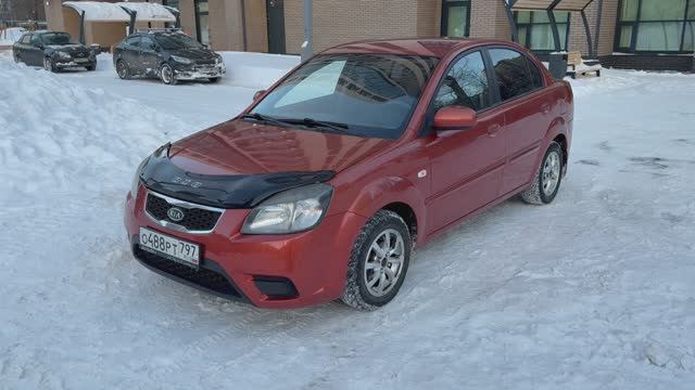 Kia Rio 2009 1.4 mt смотреть онлайн