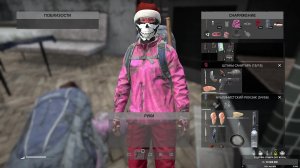 Дейз. Ванила.Чернорусплюс.