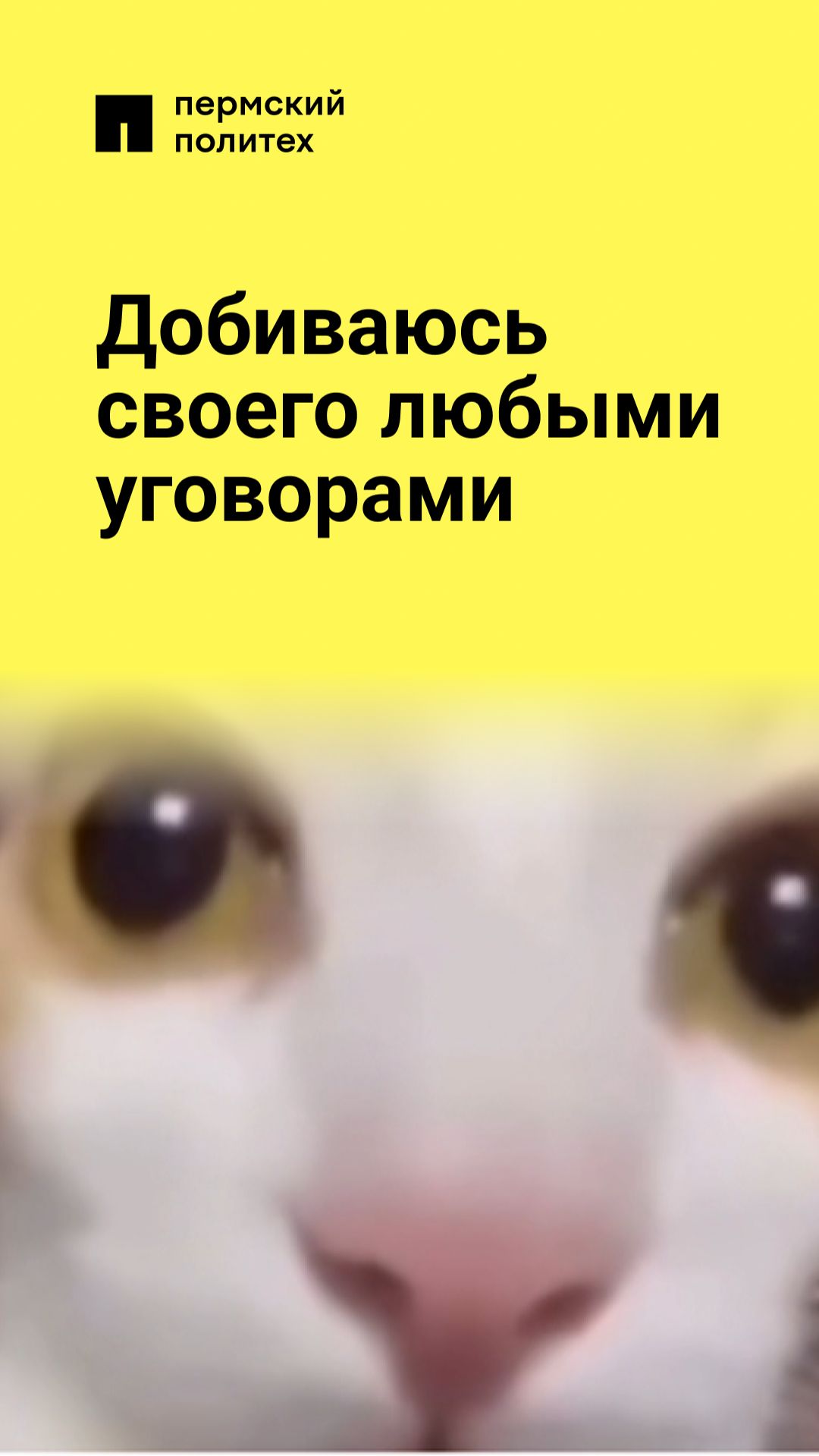 Сжальтесь надо мной смотреть онлайн