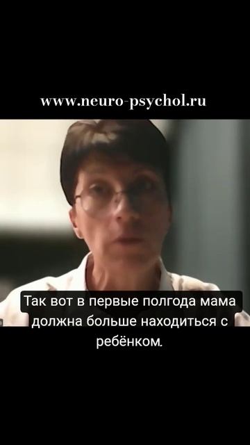 Как выстроить психологический контакт с малышом? #психология #дети смотреть онлайн