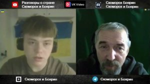 Львивская молодь.