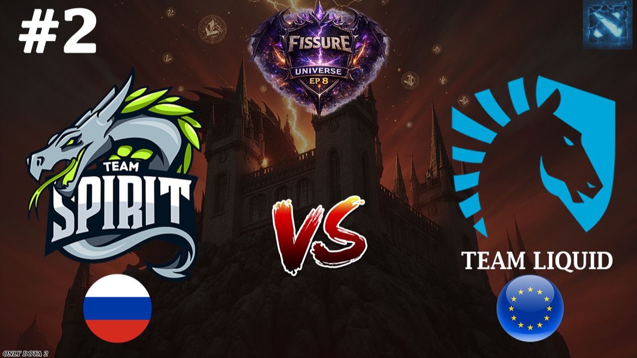 КАК ЖЕ У НИХ КРАСИВО ПОЛУЧАЕТСЯ! | Spirit vs Liquid #2 (BO3) FISSURE Universe 8 смотреть онлайн