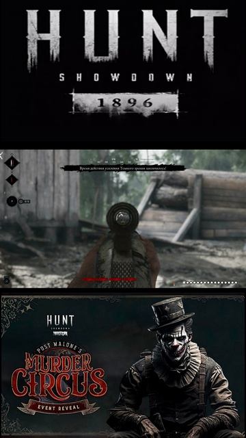 Hunt Showdown 1896 Последние слова #shorts #short #shortvideo #huntshowdown смотреть онлайн