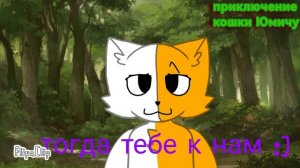 просто реклама нашего чата