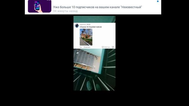 Спасибо за 10 подписчиков! 🎉 смотреть онлайн