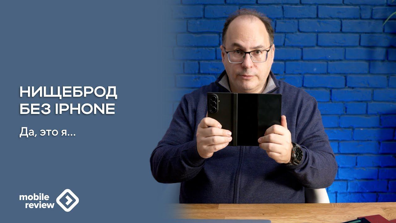 Телефон определяет то кто вы? Если да, то есть проблема смотреть онлайн