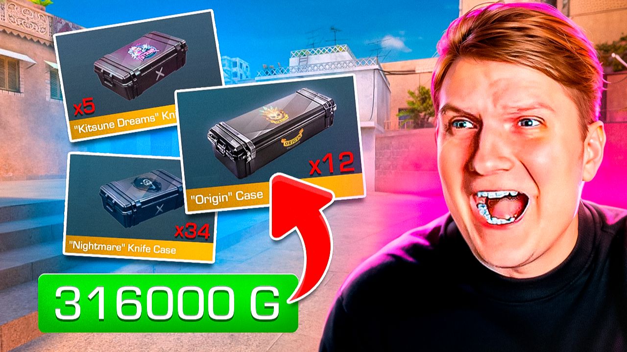 ОТКРЫВАЮ УДАЛЕННЫЕ КЕЙСЫ ЗА КАЖДЫЙ ПРОИГРАННЫЙ РАУНД В STANDOFF 2 смотреть онлайн