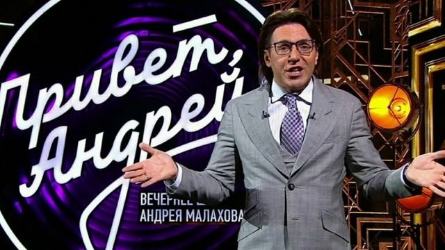 Привет, Андрей! 31.01.2026 Песни Сергея Кузнецова обзор смотреть онлайн