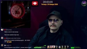 Рулетка 29.01.2026.