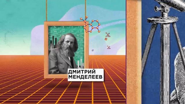 Разговоры о важном. Видео «Есть ли у знания границы?». Ко Дню науки смотреть онлайн