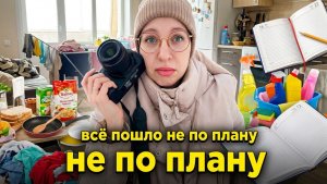 Субботний влог Часть 1. ДЕТИ НАКОСЯЧИЛИ, а как хорошо всё начиналось. Семейный блог из Барнаула.