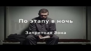 Сборник криминального шансона