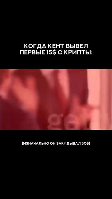 Прибыль с крипты  крипта инвестиции leveragetrader