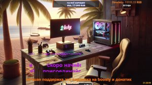 🔴NEW YEAR GAMING 2026🎮△2Licky