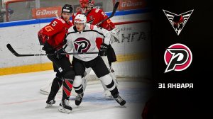 ОМСКИЕ КРЫЛЬЯ - РУБИН. ОБЗОР МАТЧА