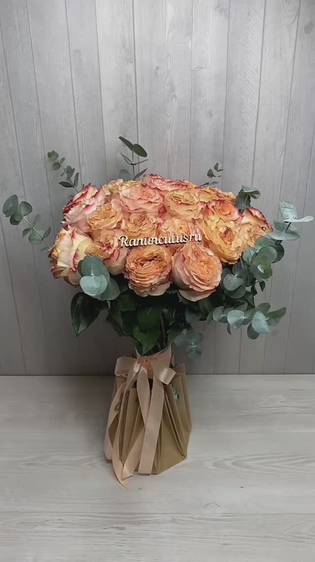 Букет из 23 роз Принцесс Краун смотреть онлайн