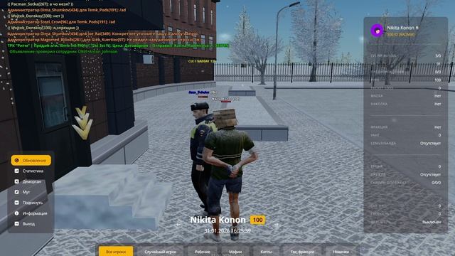 МГ1 смотреть онлайн