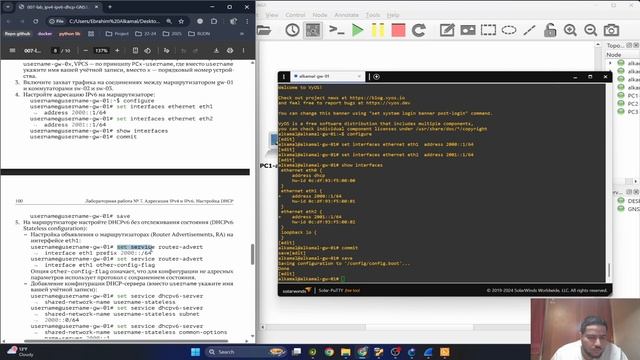 Лабораторная работа Nº7 смотреть онлайн