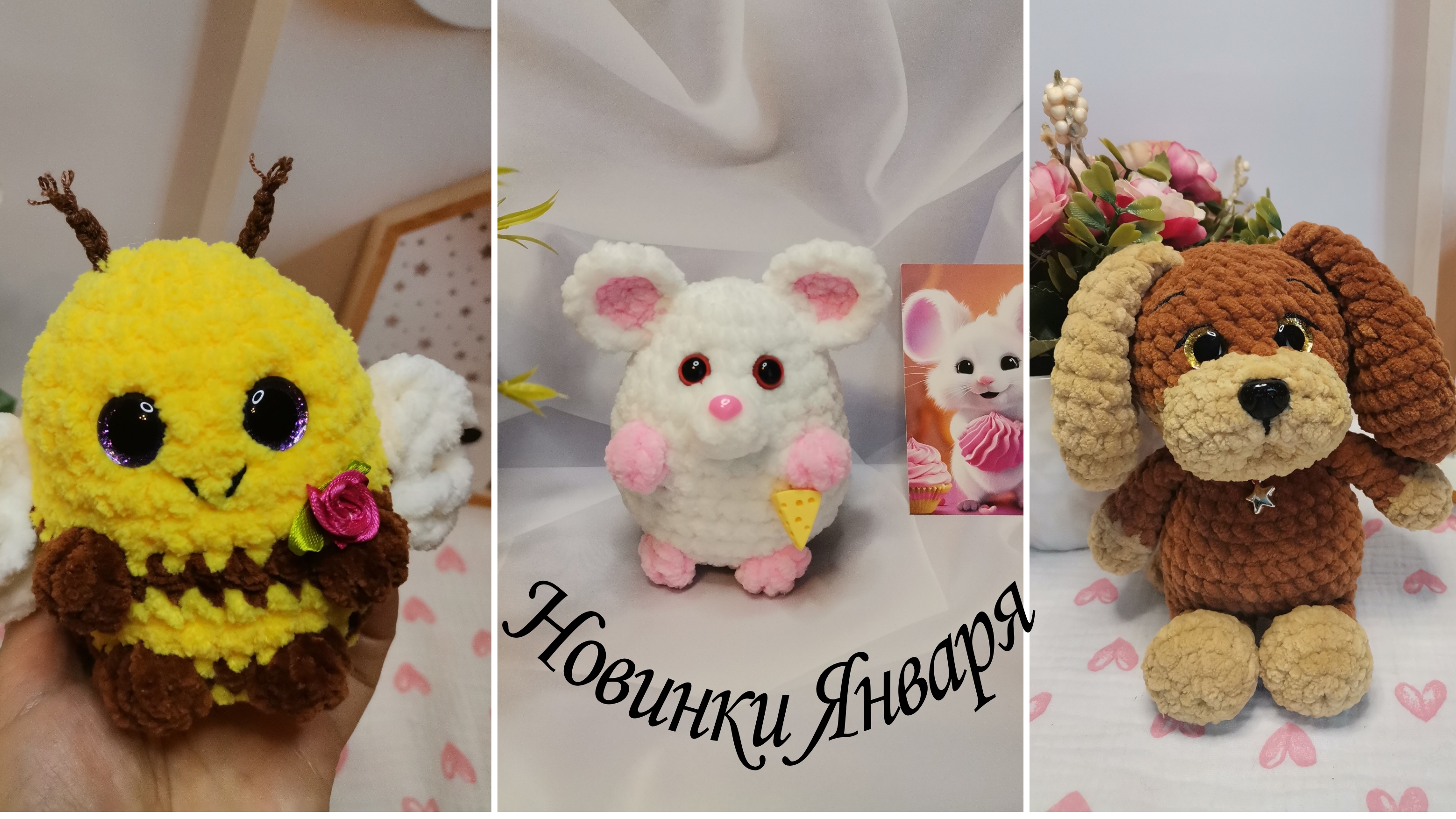 Вязовлог 4/26 от 31 января 💙Связала новые игрушки, немного о монетизации и моих мыслей. смотреть онлайн