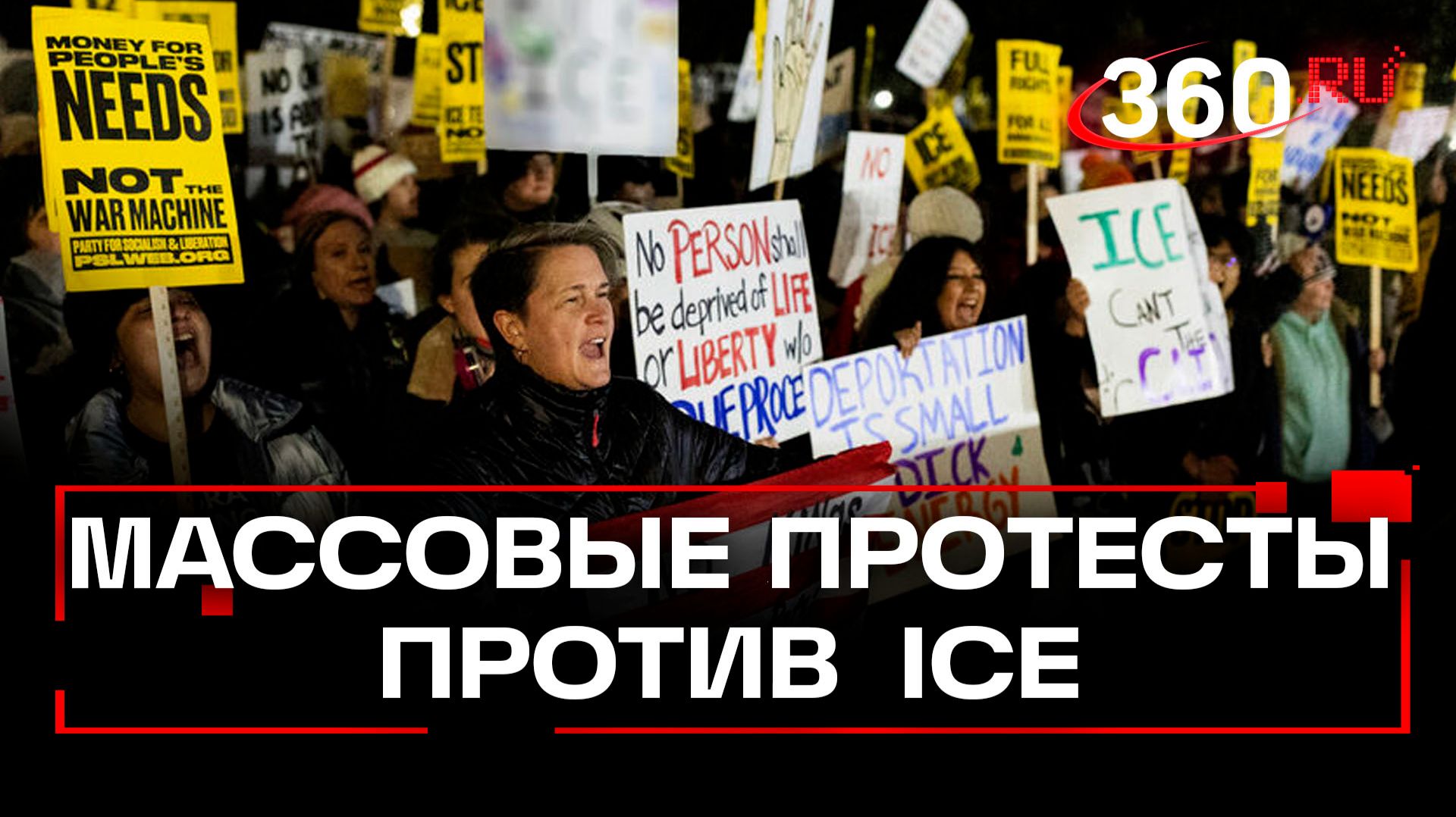 Сотни тысяч человек в США вышли на улицы в знак протеста против ICE смотреть онлайн