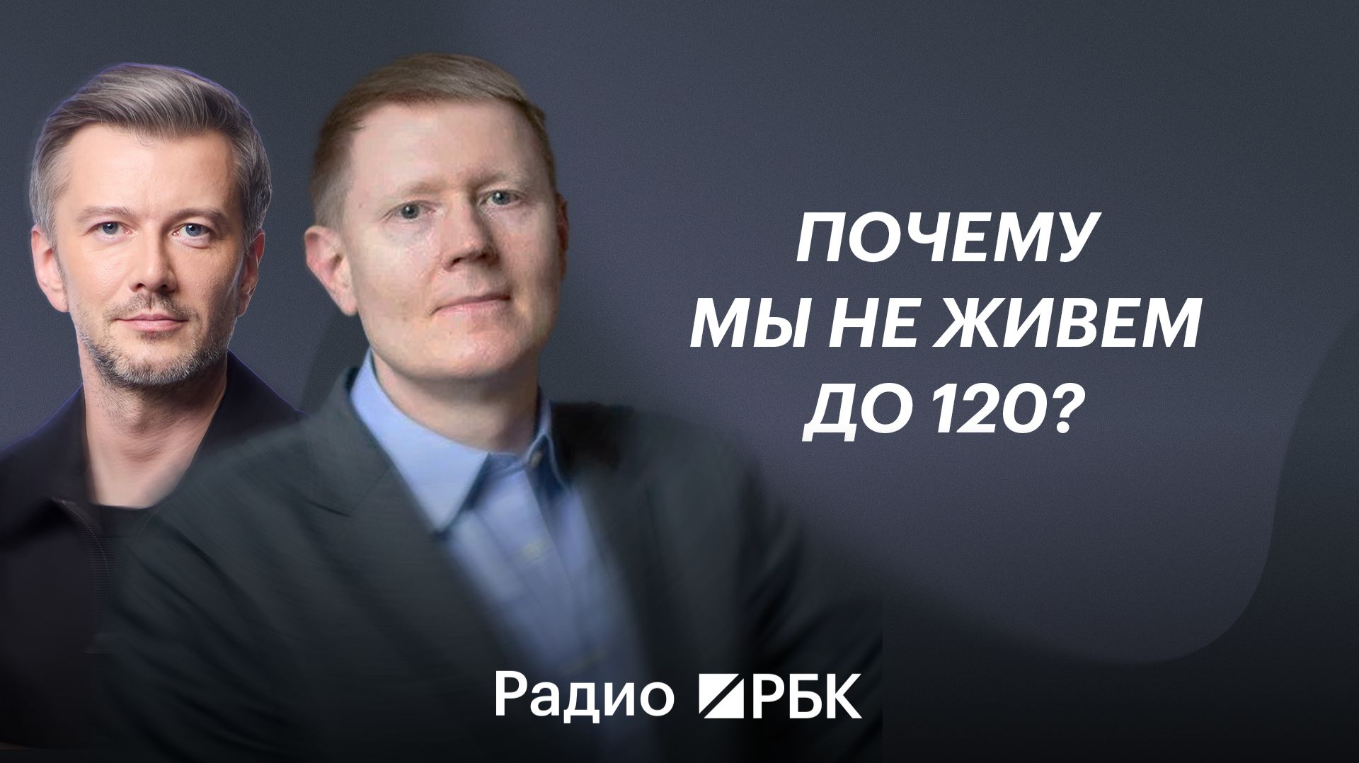 Как продлить молодость и не стареть: интервальное голодание, сауна, БАДы и чекапы — что работает? смотреть онлайн